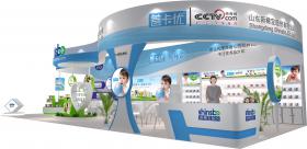 2016-善卡優●新稀寶-上海CBME中國嬰童展
