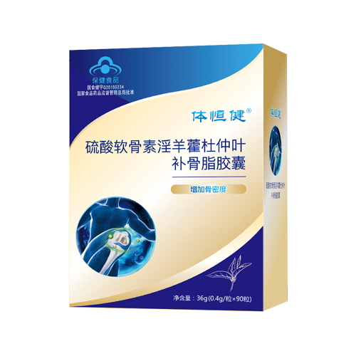 體恒健·硫酸軟骨素淫羊藿杜仲葉補(bǔ)骨脂膠囊 體恒健·硫酸軟骨素淫羊藿杜仲葉補(bǔ)骨脂膠囊