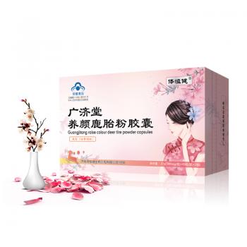 體恒健·廣濟堂養顏鹿胎粉膠囊