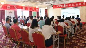 追夢者的舞臺，奮斗者的賽場 山東新稀寶股份有限公司開啟人力資本增值“新時代”