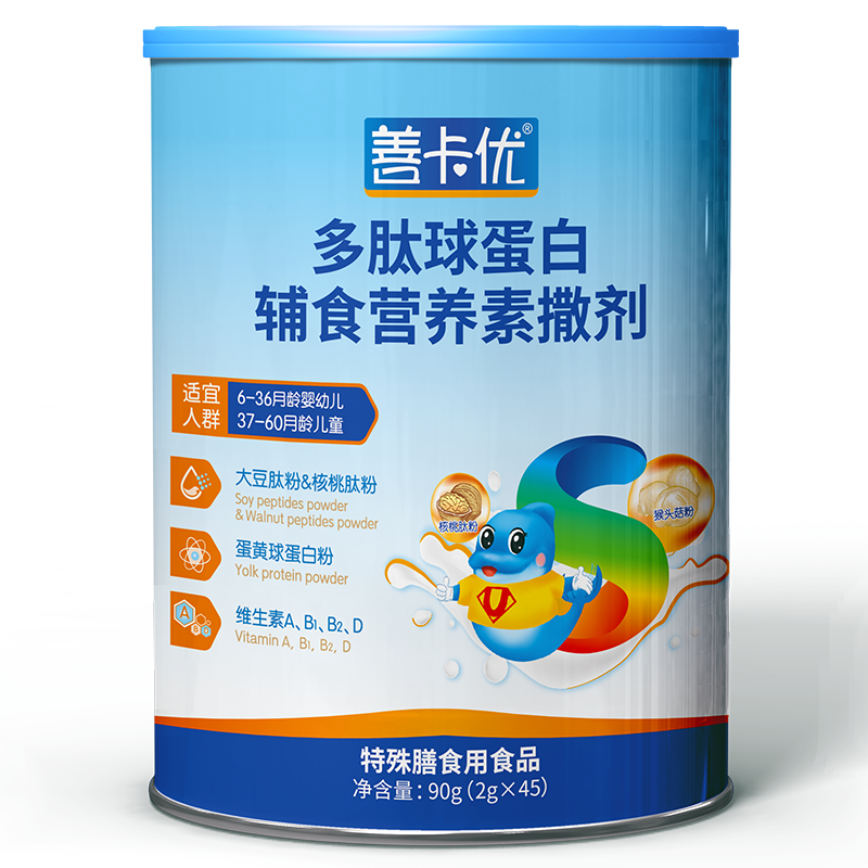 善卡優牌多肽球蛋白輔食營養素撒劑