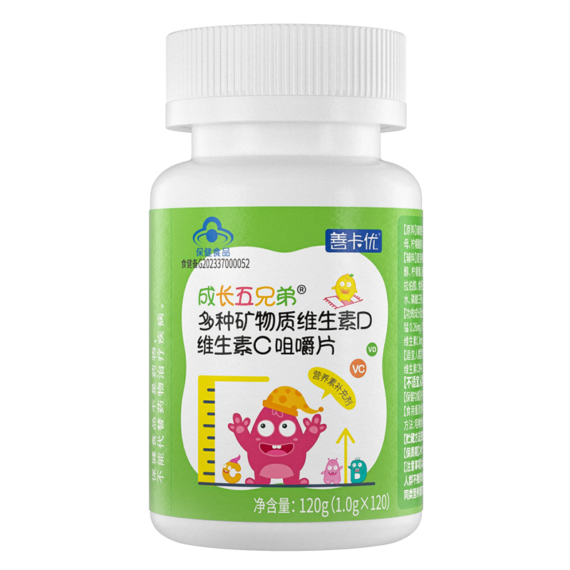 善卡優成長五兄弟多種礦物質維生素D維生素C咀嚼片 善卡優成長五兄弟多種礦物質維生素D維生素C咀嚼片