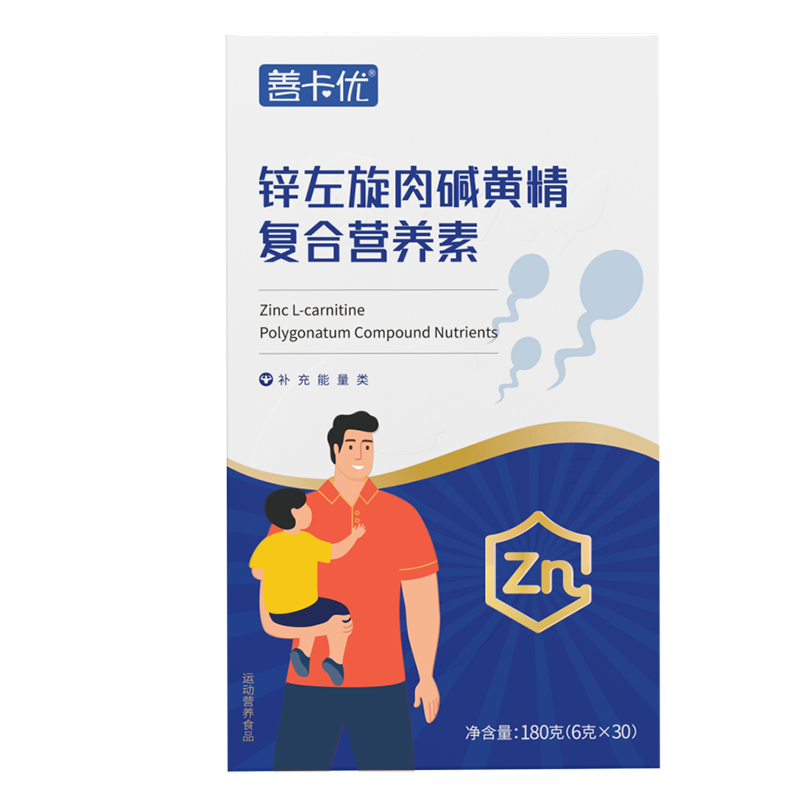 善卡優鋅左旋肉堿黃精復合營養素