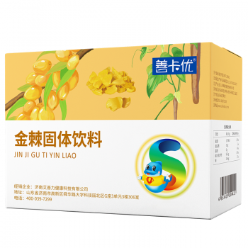 善卡優牌金棘固體飲料