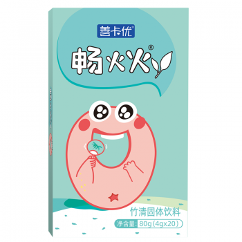 善卡優暢火火竹清固體飲料