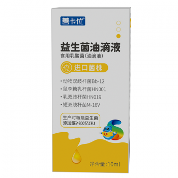 善卡優益生菌油滴液