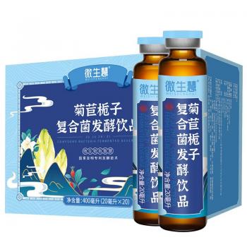 菊苣梔子復合菌發酵飲品