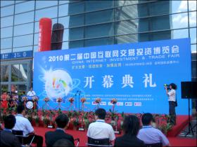 借助網博會，讓更多人熟知“新稀寶”