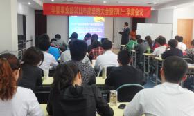 開(kāi)拓、深耕孕嬰市場(chǎng) 創(chuàng)新、超越再續(xù)輝煌