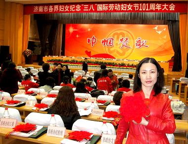 我公司副總經理鄭朝霞女士應邀出席會議
